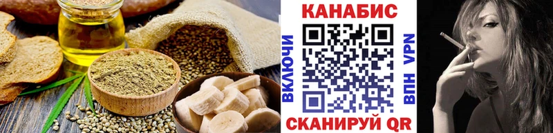 Печенье с ТГК конопля  наркотики  Коркино 