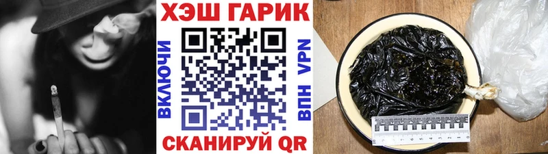 МЕГА зеркало  Коркино  Гашиш Ice-O-Lator 