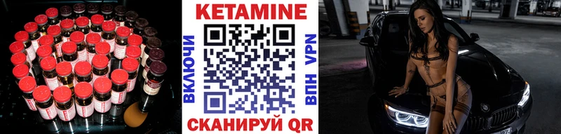 kraken сайт  Коркино  Кетамин VHQ 