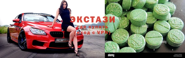 альфа пвп VHQ Белокуриха