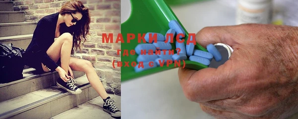 гидра Белоозёрский