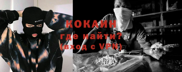мефедрон VHQ Беломорск