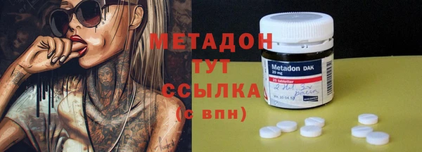 альфа пвп VHQ Белокуриха