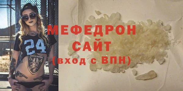 альфа пвп VHQ Белокуриха