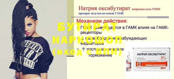 гидра Белоозёрский