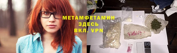 мефедрон VHQ Беломорск