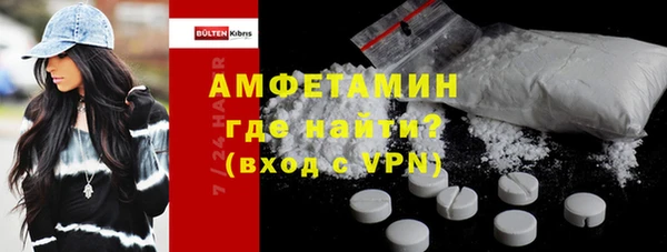 мефедрон VHQ Беломорск