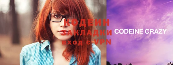 мефедрон VHQ Беломорск
