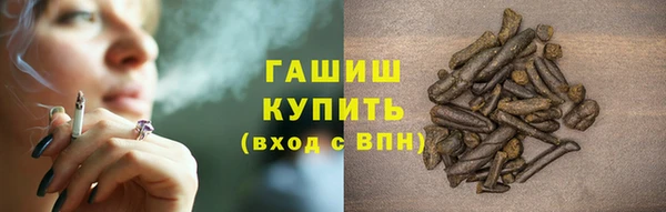 мефедрон VHQ Беломорск