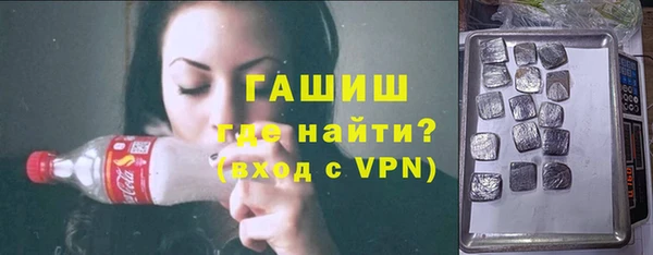 альфа пвп VHQ Белокуриха