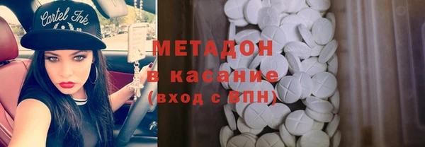 мефедрон VHQ Беломорск