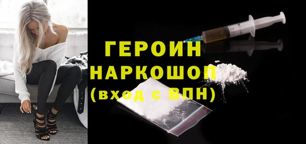 герыч Кропоткин