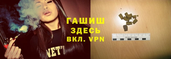 мефедрон VHQ Беломорск