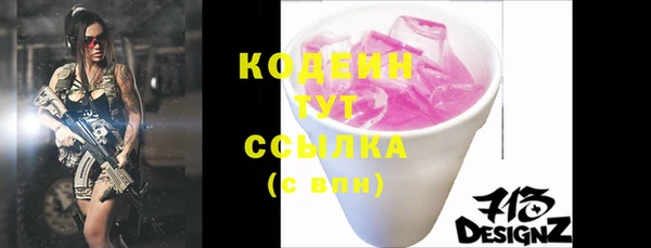 альфа пвп VHQ Белокуриха