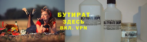 гидра Белоозёрский