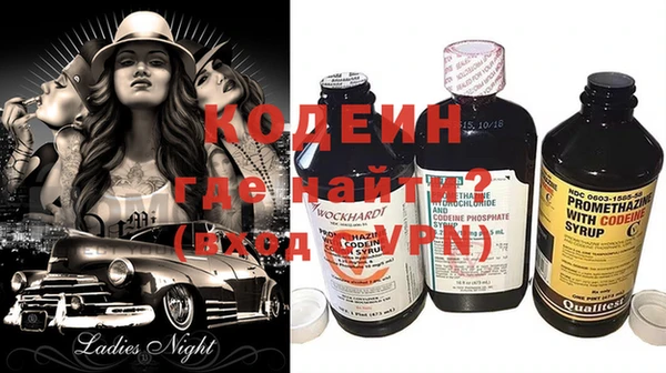мефедрон VHQ Беломорск