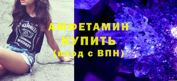 спайс Балабаново
