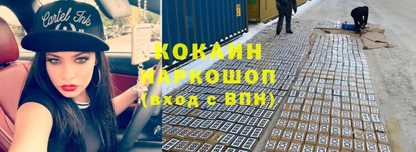 альфа пвп VHQ Белокуриха