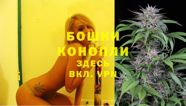 альфа пвп VHQ Белокуриха