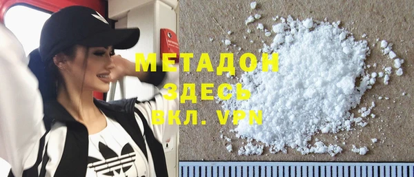 эйфоретик Баксан