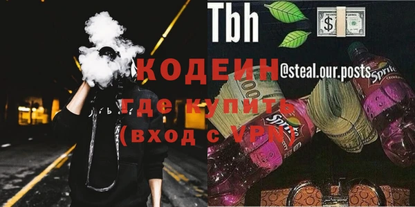 альфа пвп VHQ Белокуриха
