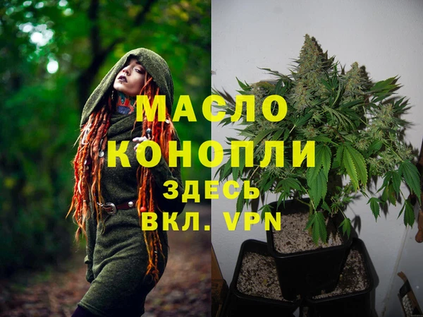 альфа пвп VHQ Белокуриха