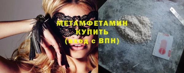 альфа пвп VHQ Белокуриха