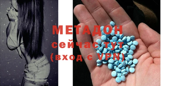 альфа пвп VHQ Белокуриха