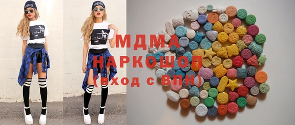 гидра Белоозёрский