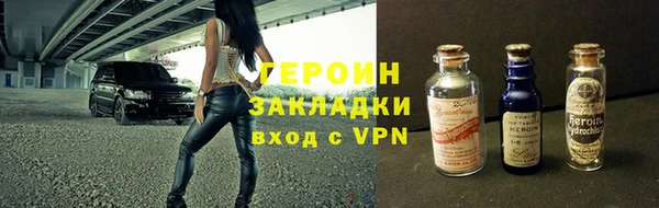 мефедрон VHQ Беломорск