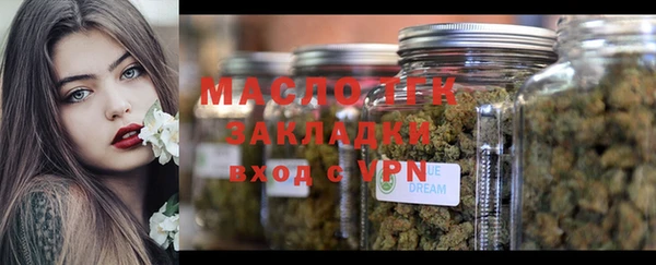 альфа пвп VHQ Белокуриха