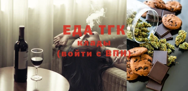 альфа пвп VHQ Белокуриха