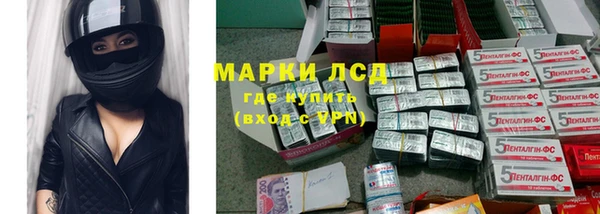 гидра Белоозёрский