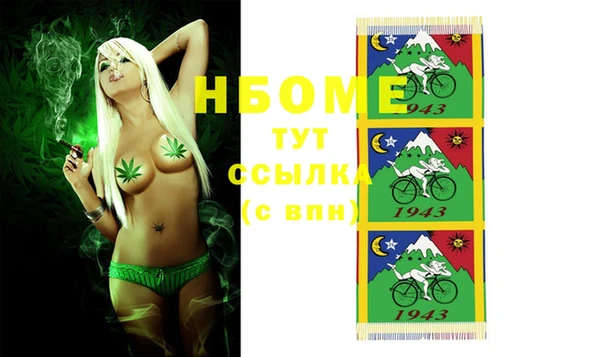 мефедрон VHQ Беломорск