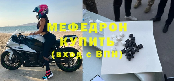 кокаин премиум Кстово