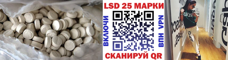 ЛСД экстази кислота  где можно купить наркотик  Коркино 