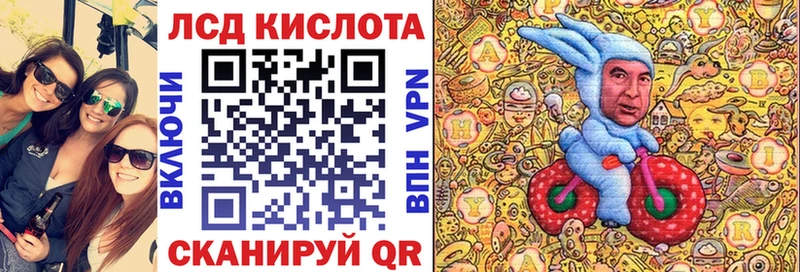 купить   Коркино  Наркотические марки 1,5мг 