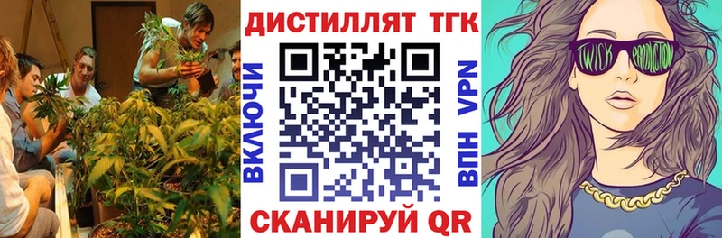 дарк нет Telegram  закладка  Коркино  Дистиллят ТГК гашишное масло  ссылка на мегу ТОР 