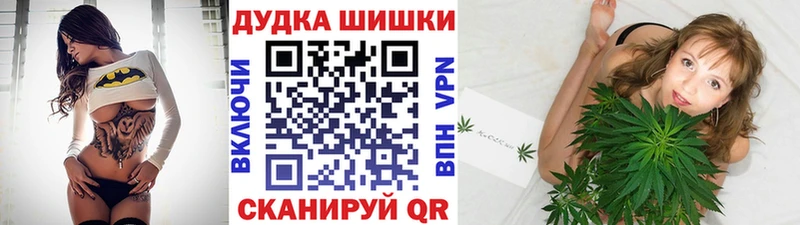 KRAKEN ТОР  наркошоп  Коркино  Канабис марихуана 